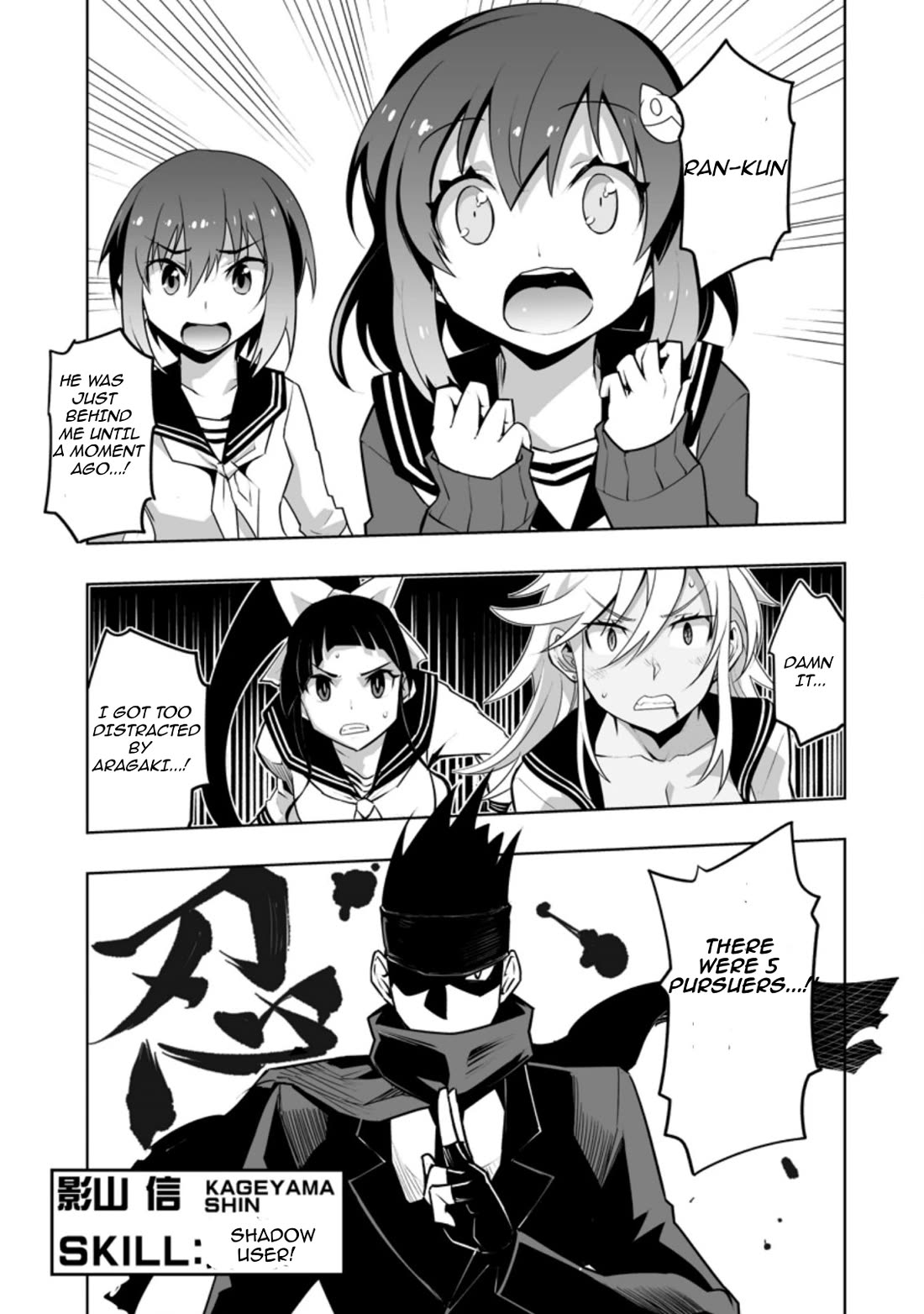 Because I Was Excluded Out of the Class Transfer, I Decided to Steal My Classmate’s Lover Chapter 27.2 page 8 - Chapter 27.2