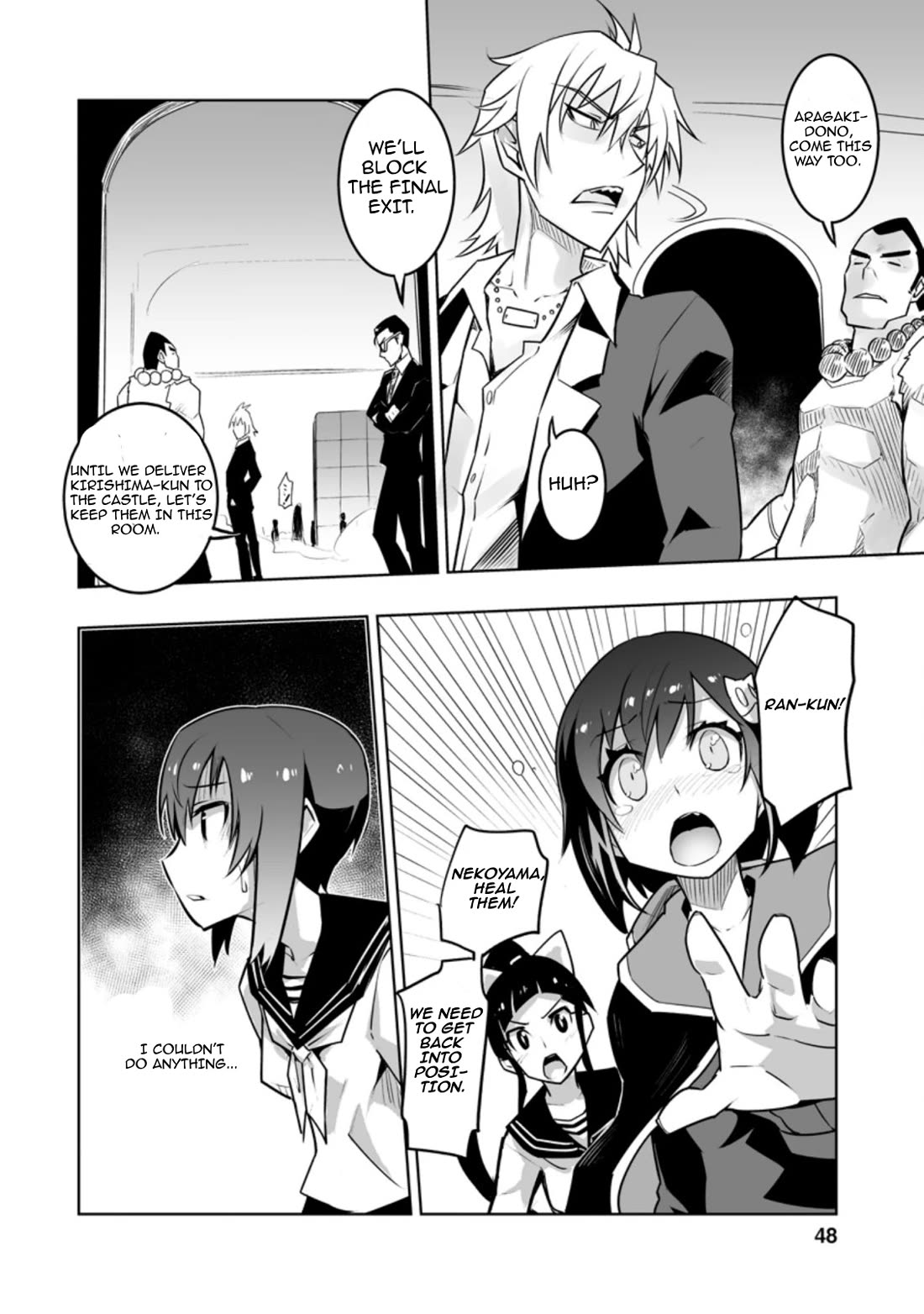 Because I Was Excluded Out of the Class Transfer, I Decided to Steal My Classmate’s Lover Chapter 27.2 page 9 - Chapter 27.2