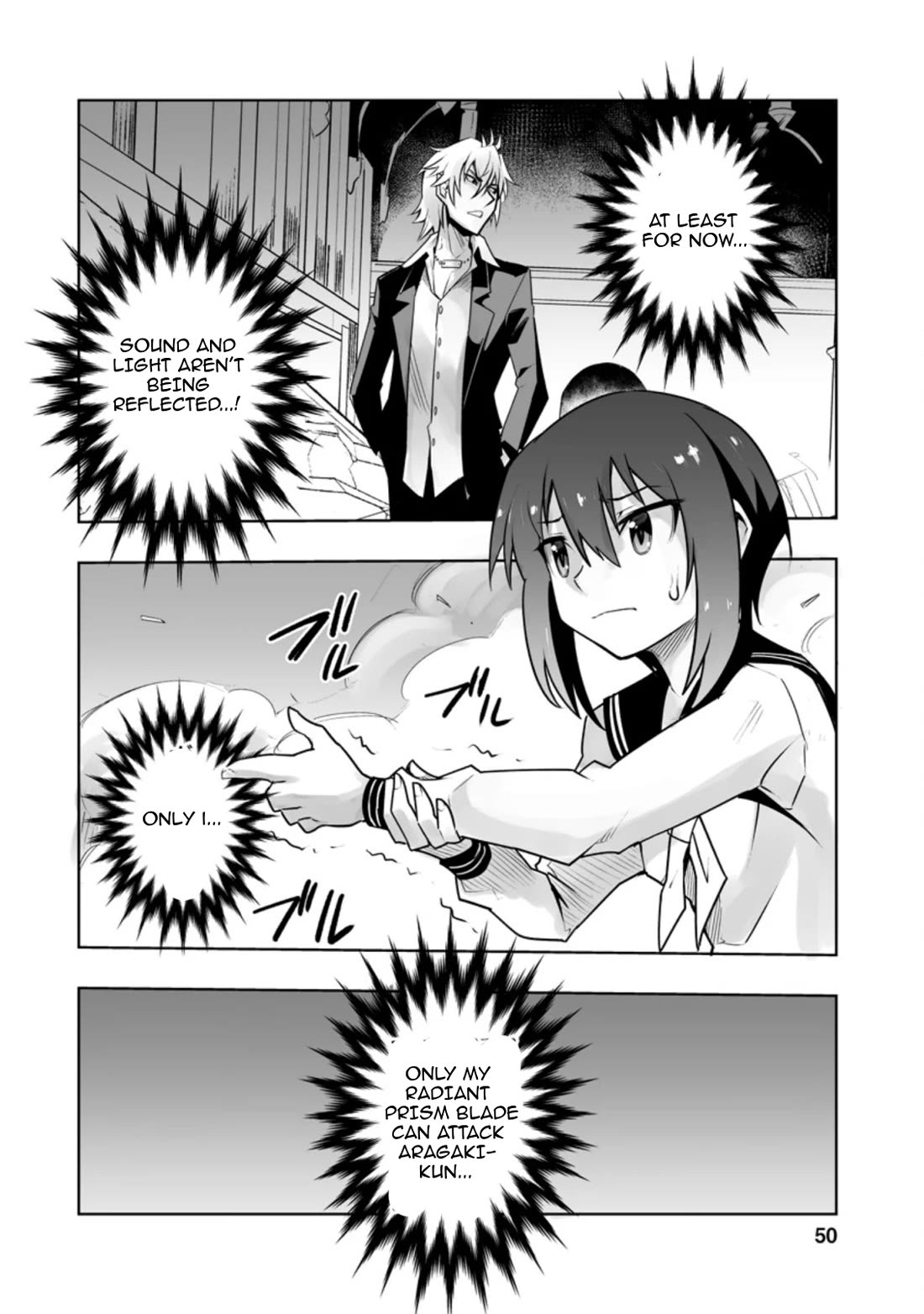 Because I Was Excluded Out of the Class Transfer, I Decided to Steal My Classmate’s Lover Chapter 27.3 page 2 - Chapter 27.3