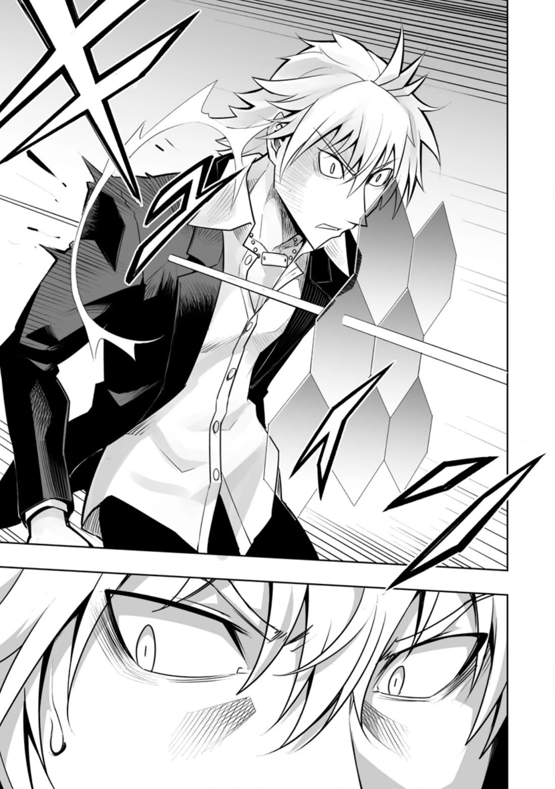 Because I Was Excluded Out of the Class Transfer, I Decided to Steal My Classmate’s Lover Chapter 27.3 page 3 - Chapter 27.3