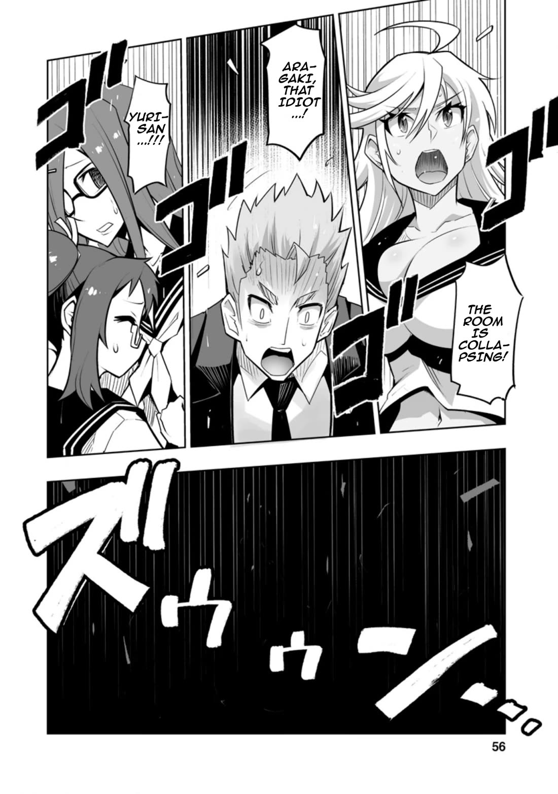 Because I Was Excluded Out of the Class Transfer, I Decided to Steal My Classmate’s Lover Chapter 27.3 page 8 - Chapter 27.3