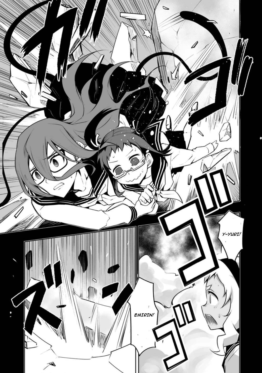 Because I Was Excluded Out of the Class Transfer, I Decided to Steal My Classmate’s Lover Chapter 28.1 page 3 - Chapter 28.1