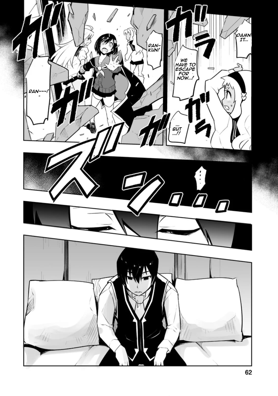 Because I Was Excluded Out of the Class Transfer, I Decided to Steal My Classmate’s Lover Chapter 28.1 page 4 - Chapter 28.1