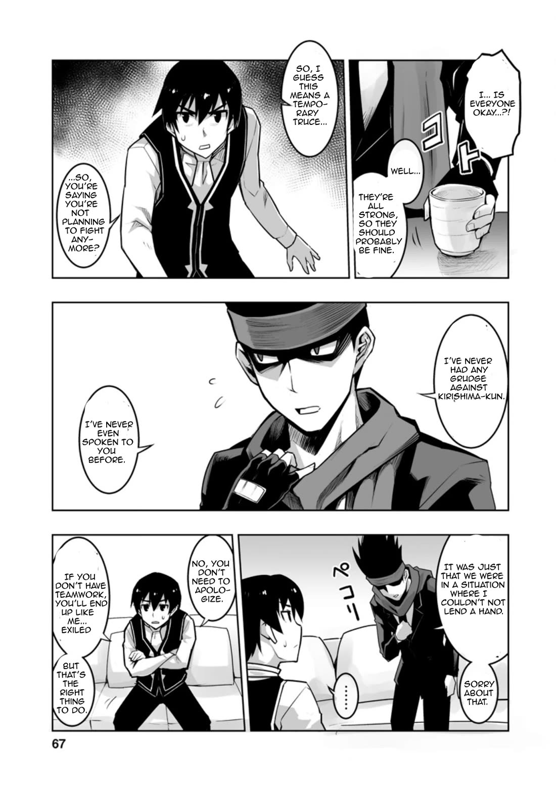 Because I Was Excluded Out of the Class Transfer, I Decided to Steal My Classmate’s Lover Chapter 28.1 page 9 - Chapter 28.1