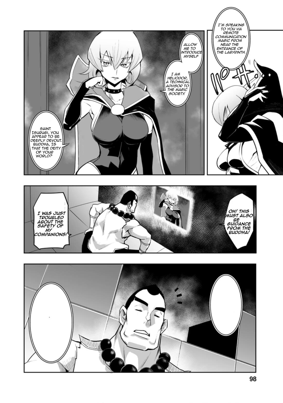 Because I Was Excluded Out of the Class Transfer, I Decided to Steal My Classmate’s Lover Chapter 29.1 page 10 - Chapter 29.1