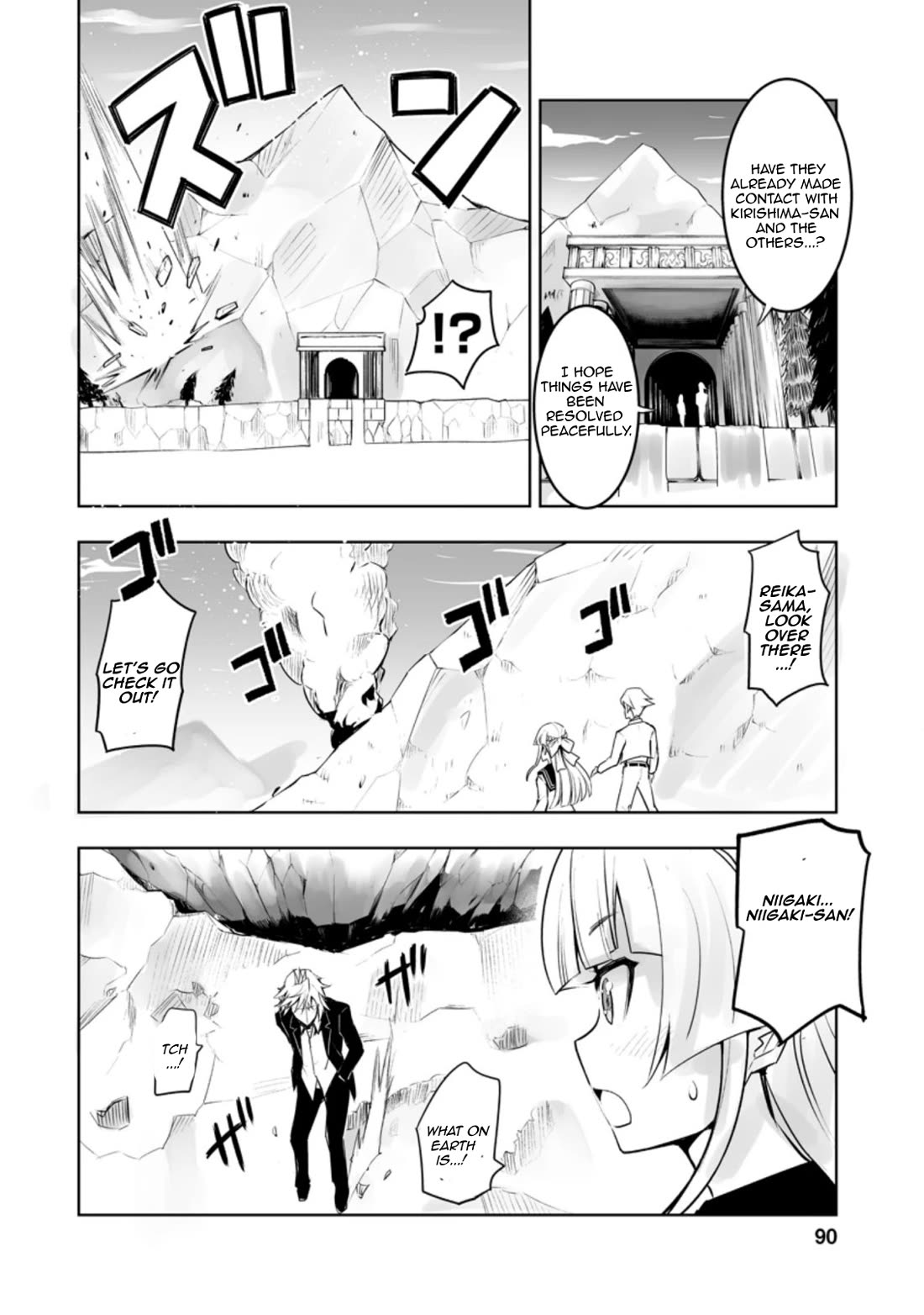 Because I Was Excluded Out of the Class Transfer, I Decided to Steal My Classmate’s Lover Chapter 29.1 page 2 - Chapter 29.1