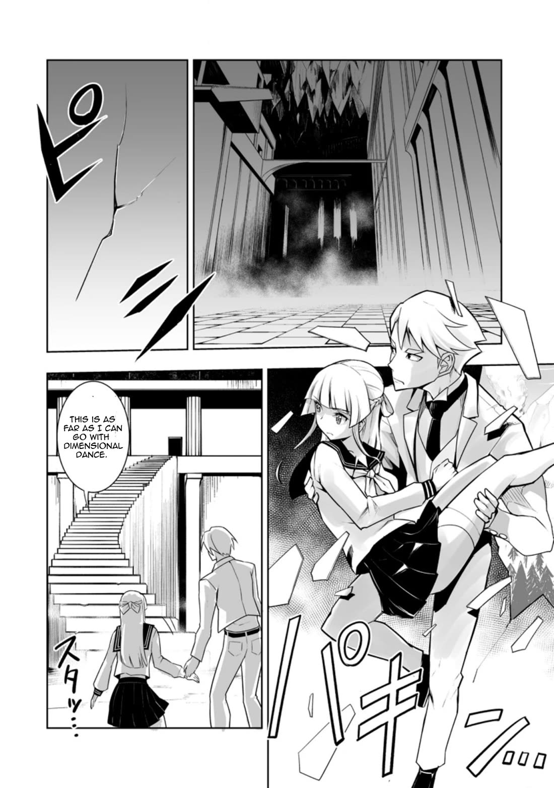 Because I Was Excluded Out of the Class Transfer, I Decided to Steal My Classmate’s Lover Chapter 29.1 page 4 - Chapter 29.1