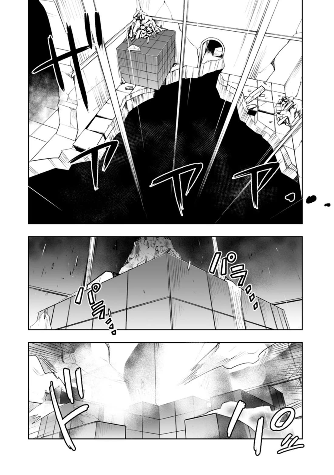 Because I Was Excluded Out of the Class Transfer, I Decided to Steal My Classmate’s Lover Chapter 29.1 page 8 - Chapter 29.1