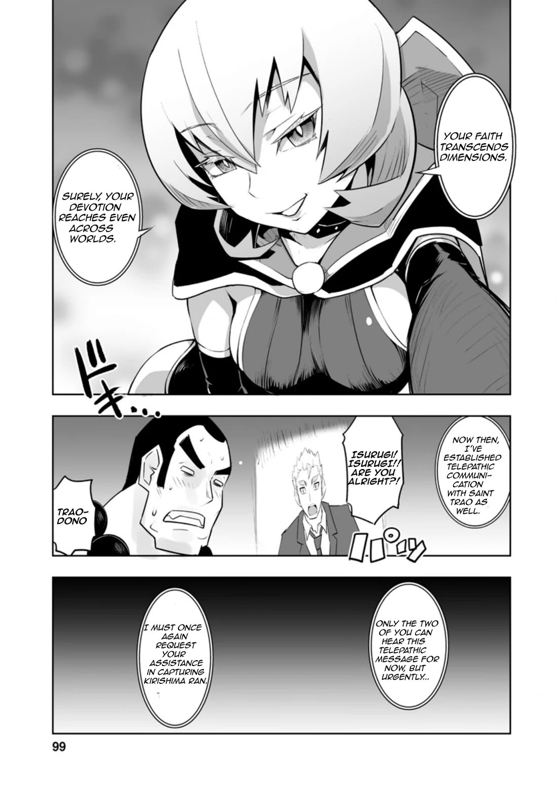 Because I Was Excluded Out of the Class Transfer, I Decided to Steal My Classmate’s Lover Chapter 29.2 page 1 - Chapter 29.2