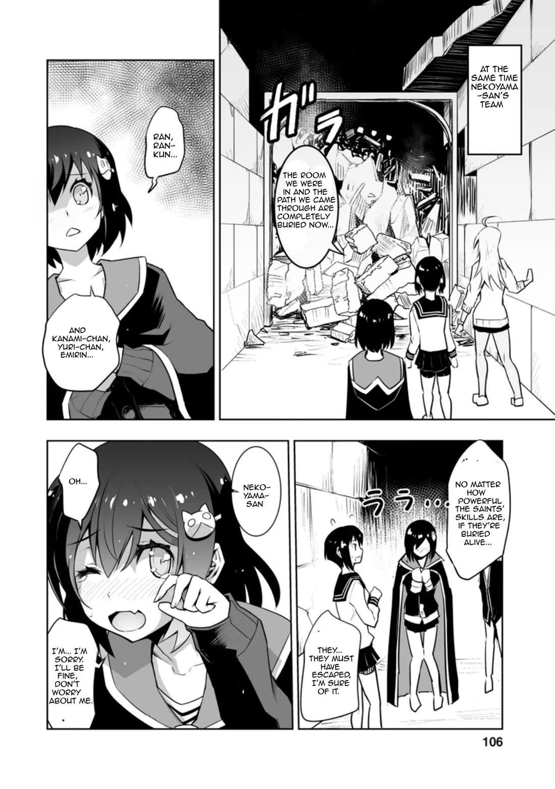Because I Was Excluded Out of the Class Transfer, I Decided to Steal My Classmate’s Lover Chapter 29.2 page 8 - Chapter 29.2
