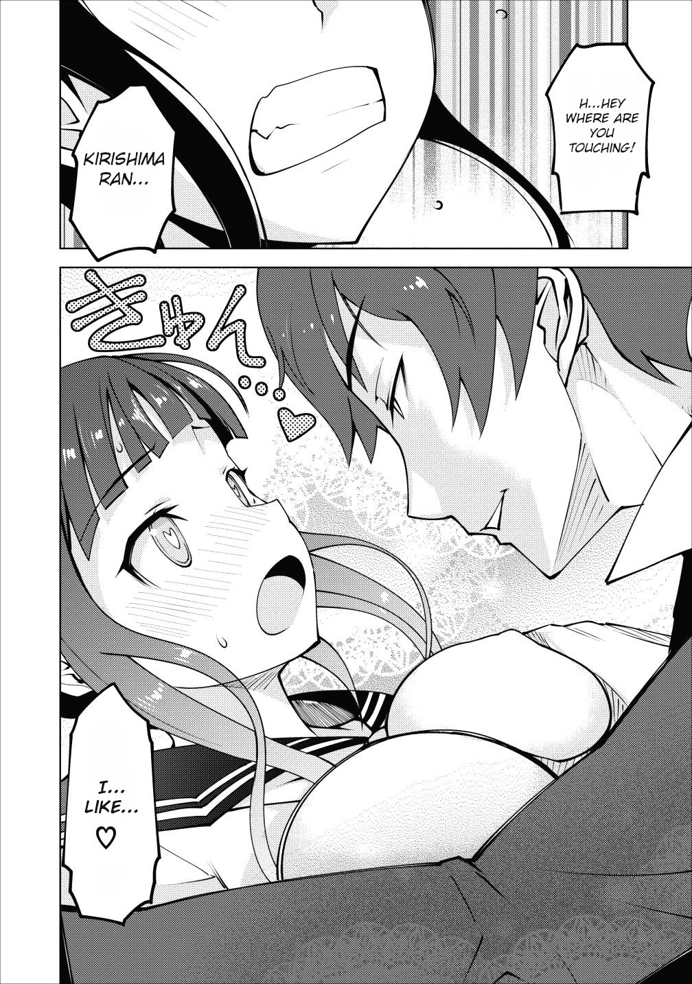 Because I Was Excluded Out of the Class Transfer, I Decided to Steal My Classmate’s Lover Chapter 3 page 11 - Chapter 3
