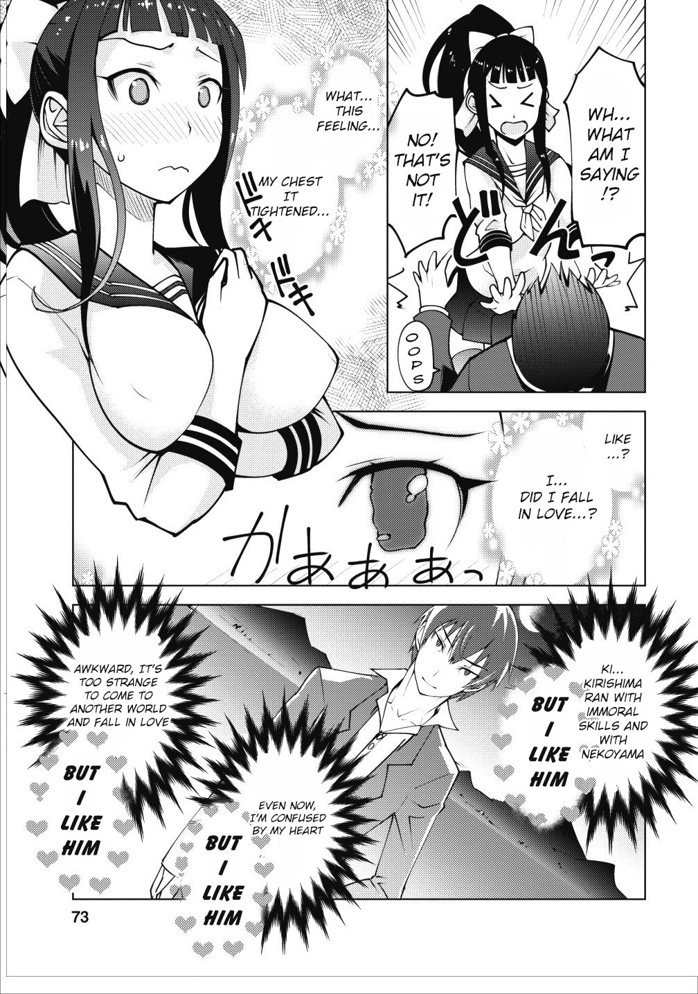Because I Was Excluded Out of the Class Transfer, I Decided to Steal My Classmate’s Lover Chapter 3 page 12 - Chapter 3