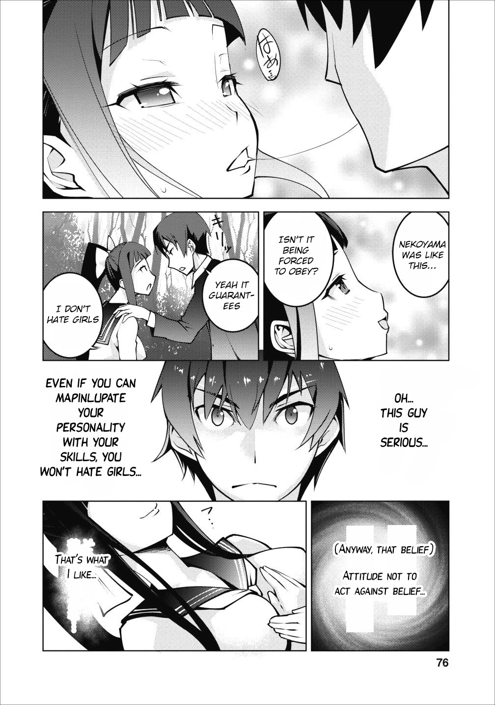 Because I Was Excluded Out of the Class Transfer, I Decided to Steal My Classmate’s Lover Chapter 3 page 15 - Chapter 3