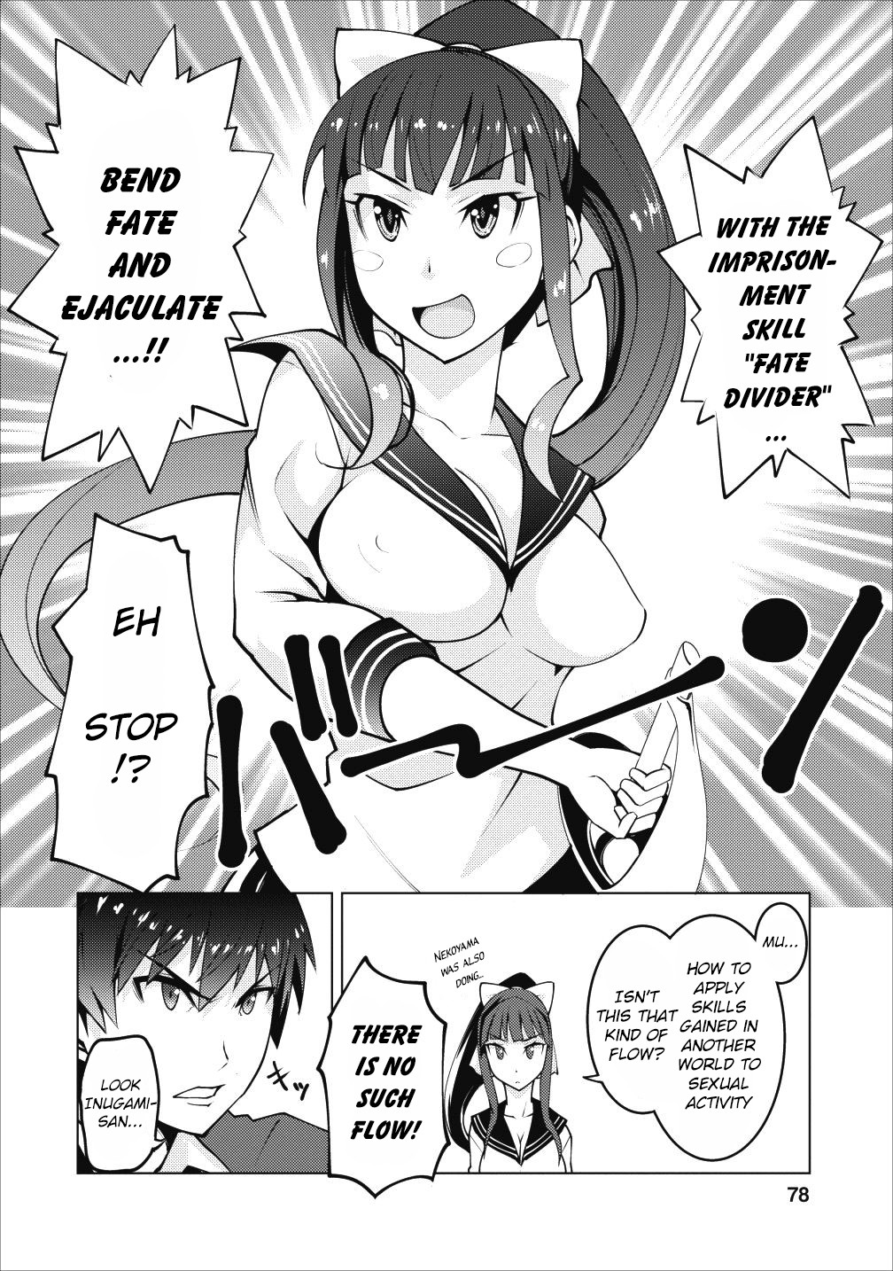 Because I Was Excluded Out of the Class Transfer, I Decided to Steal My Classmate’s Lover Chapter 3 page 17 - Chapter 3
