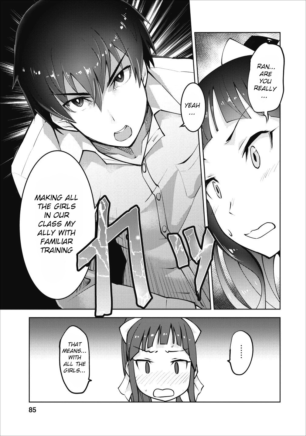 Because I Was Excluded Out of the Class Transfer, I Decided to Steal My Classmate’s Lover Chapter 3 page 24 - Chapter 3