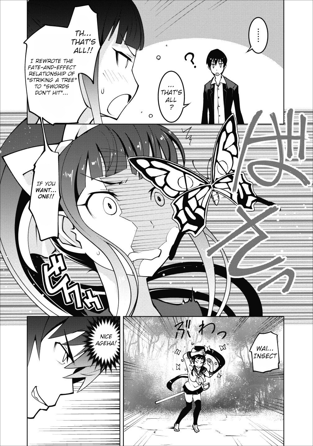 Because I Was Excluded Out of the Class Transfer, I Decided to Steal My Classmate’s Lover Chapter 3 page 9 - Chapter 3