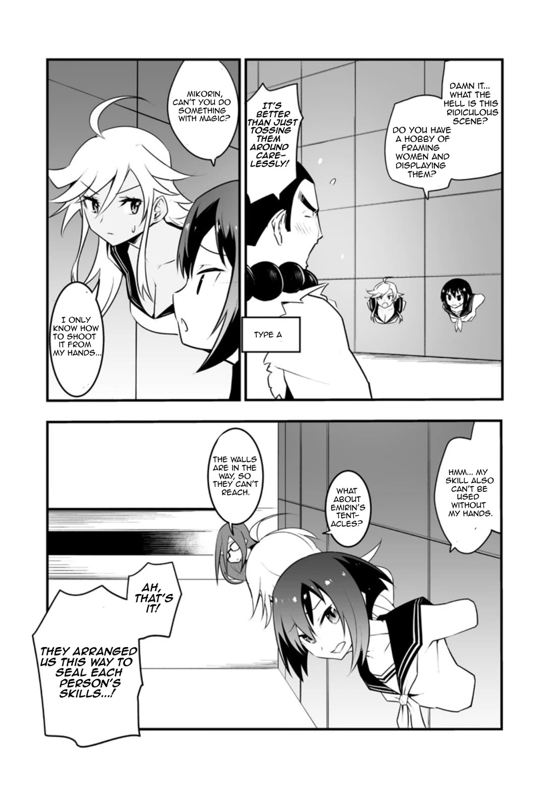 Because I Was Excluded Out of the Class Transfer, I Decided to Steal My Classmate’s Lover Chapter 30.1 page 2 - Chapter 30.1