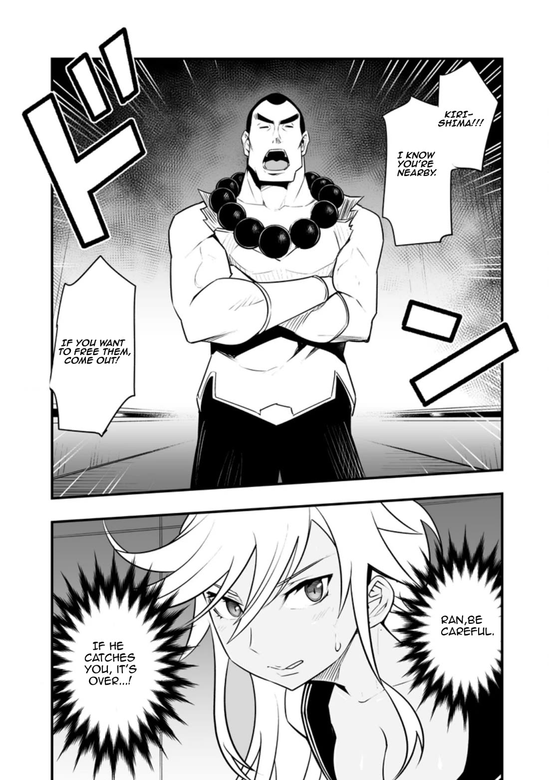 Because I Was Excluded Out of the Class Transfer, I Decided to Steal My Classmate’s Lover Chapter 30.1 page 3 - Chapter 30.1