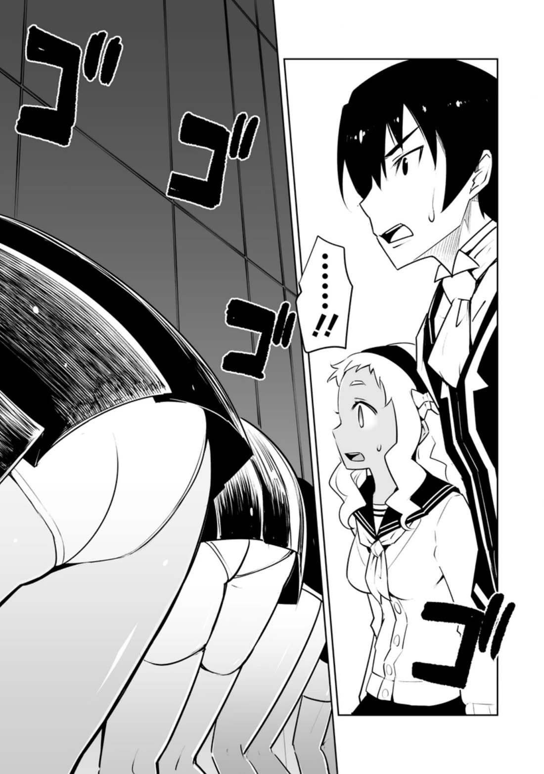 Because I Was Excluded Out of the Class Transfer, I Decided to Steal My Classmate’s Lover Chapter 30.1 page 5 - Chapter 30.1