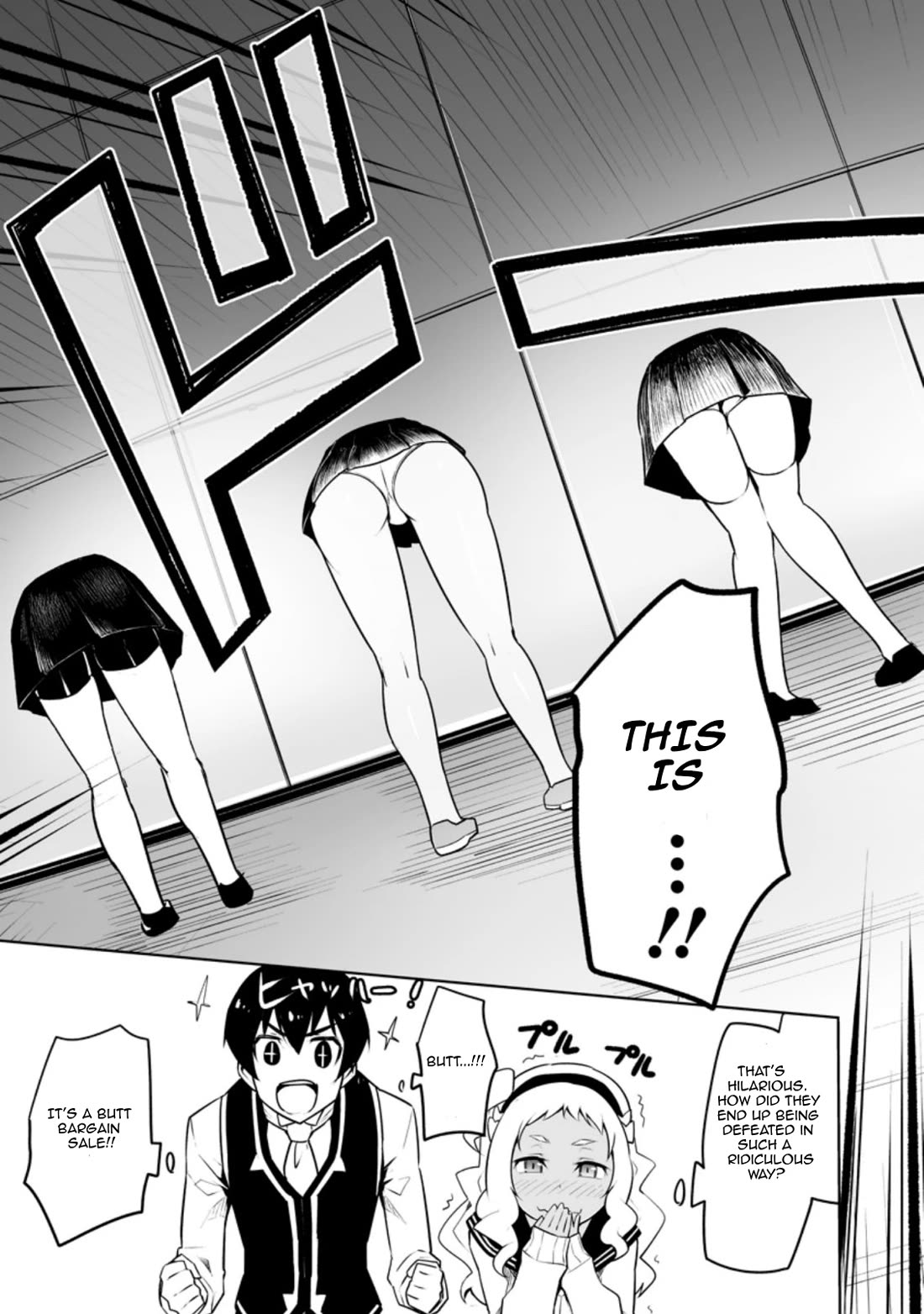 Because I Was Excluded Out of the Class Transfer, I Decided to Steal My Classmate’s Lover Chapter 30.1 page 7 - Chapter 30.1