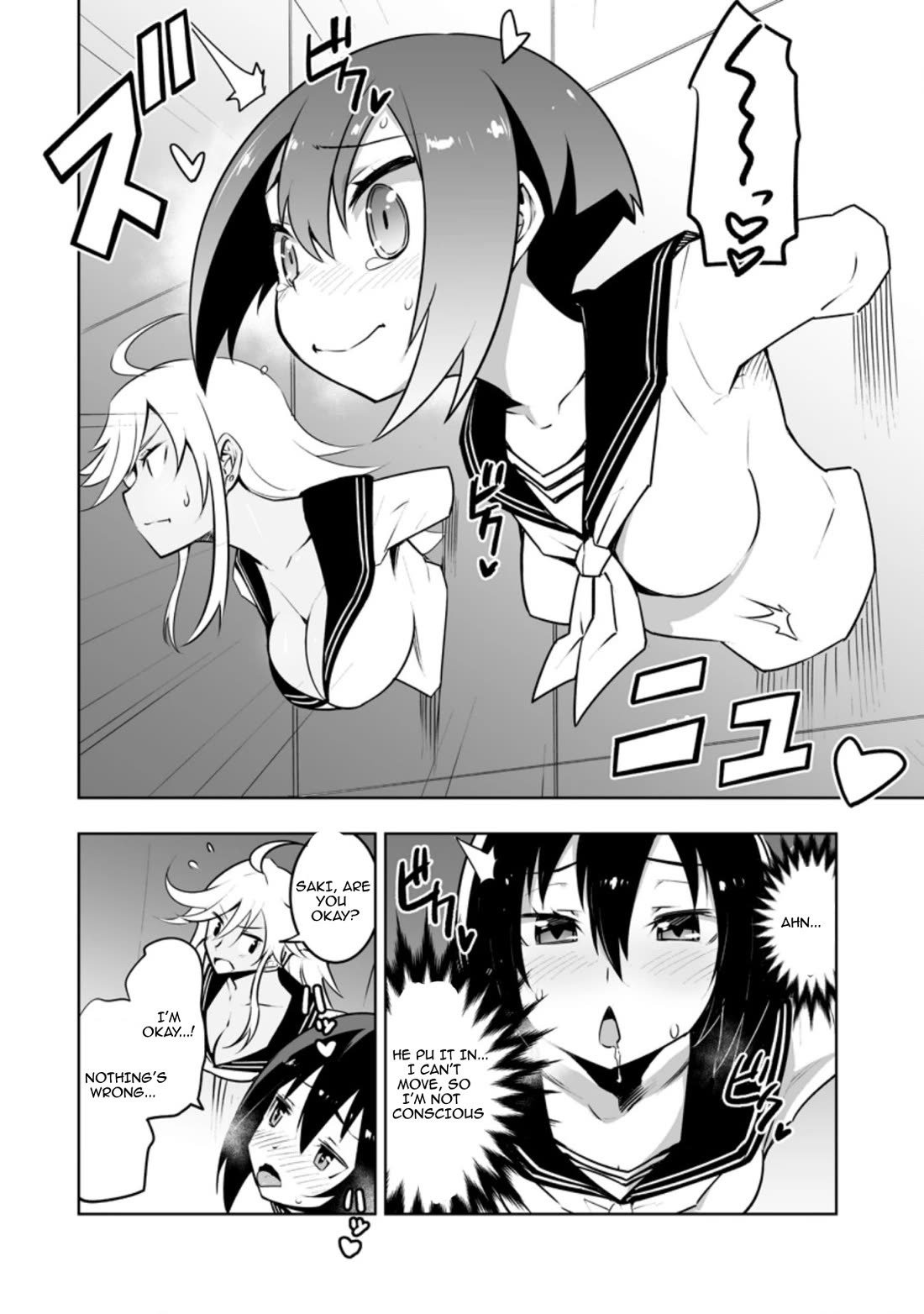 Because I Was Excluded Out of the Class Transfer, I Decided to Steal My Classmate’s Lover Chapter 30.2 page 11 - Chapter 30.2