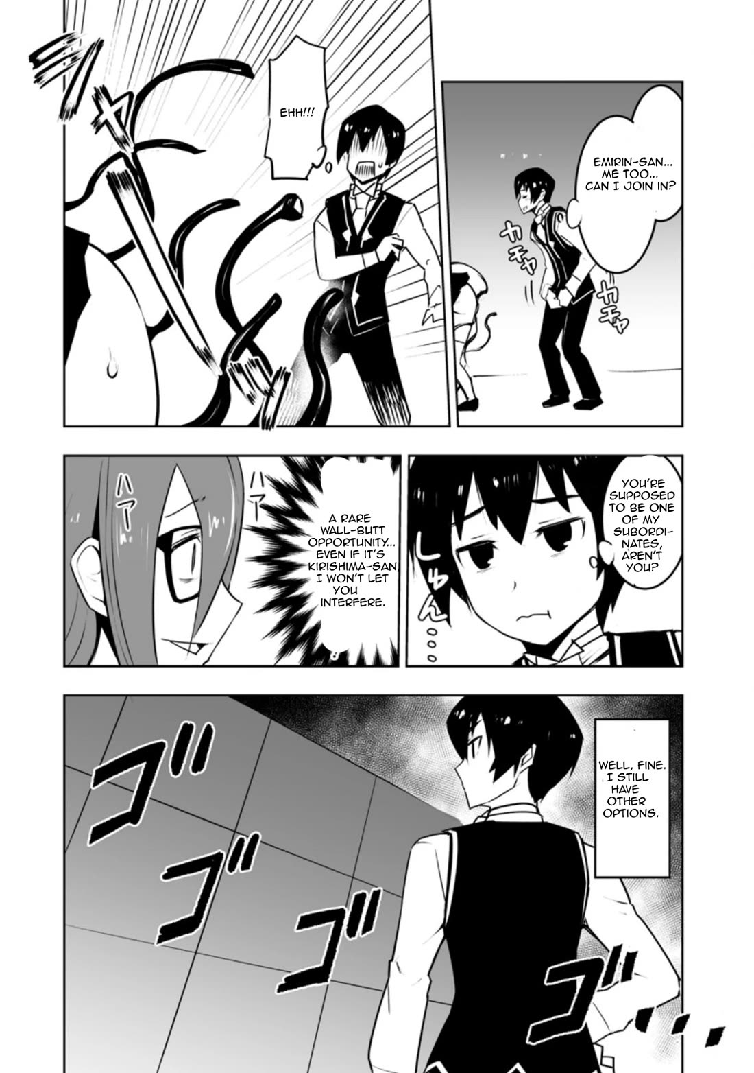 Because I Was Excluded Out of the Class Transfer, I Decided to Steal My Classmate’s Lover Chapter 30.2 page 5 - Chapter 30.2
