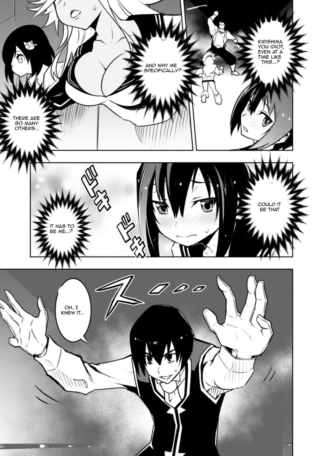 Because I Was Excluded Out of the Class Transfer, I Decided to Steal My Classmate’s Lover Chapter 30.2 page 8 - Chapter 30.2