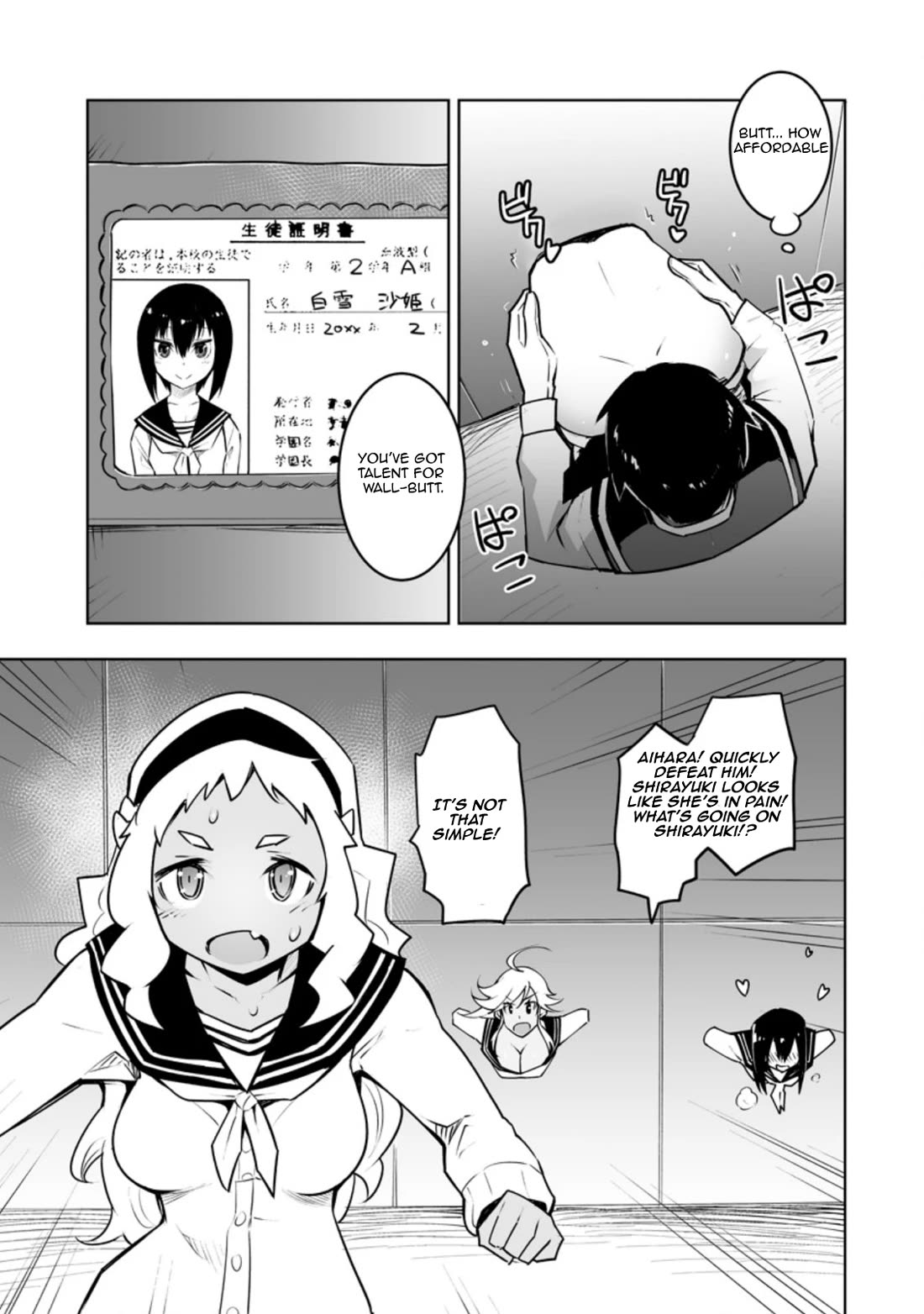 Because I Was Excluded Out of the Class Transfer, I Decided to Steal My Classmate’s Lover Chapter 30.3 page 1 - Chapter 30.3