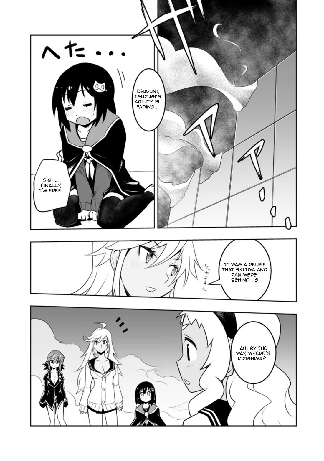 Because I Was Excluded Out of the Class Transfer, I Decided to Steal My Classmate’s Lover Chapter 30.3 page 9 - Chapter 30.3