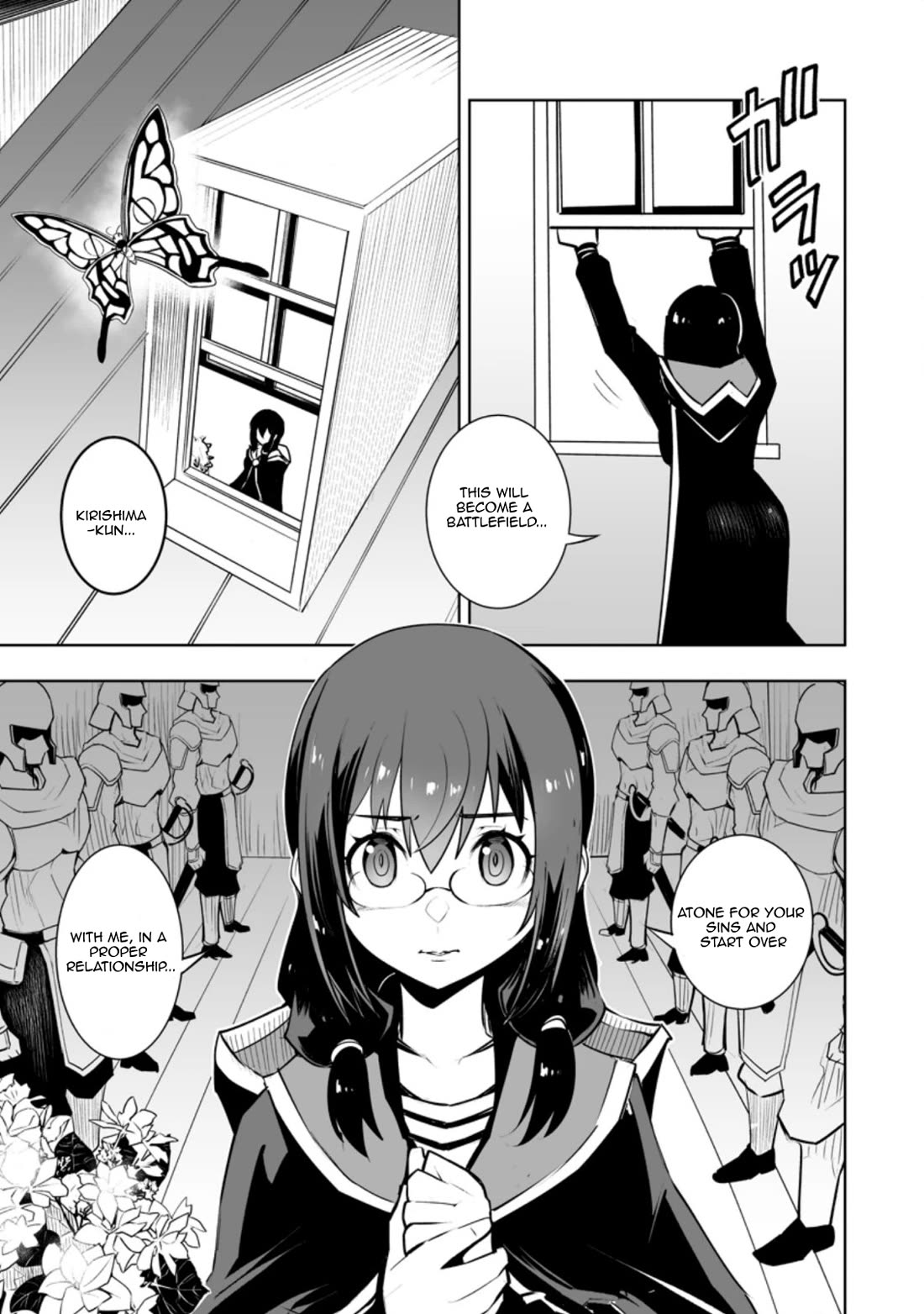 Because I Was Excluded Out of the Class Transfer, I Decided to Steal My Classmate’s Lover Chapter 31.1 page 3 - Chapter 31.1