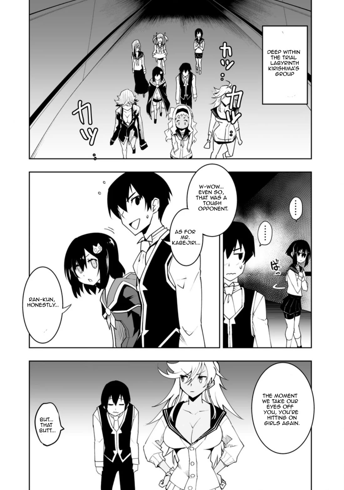 Because I Was Excluded Out of the Class Transfer, I Decided to Steal My Classmate’s Lover Chapter 31.1 page 4 - Chapter 31.1