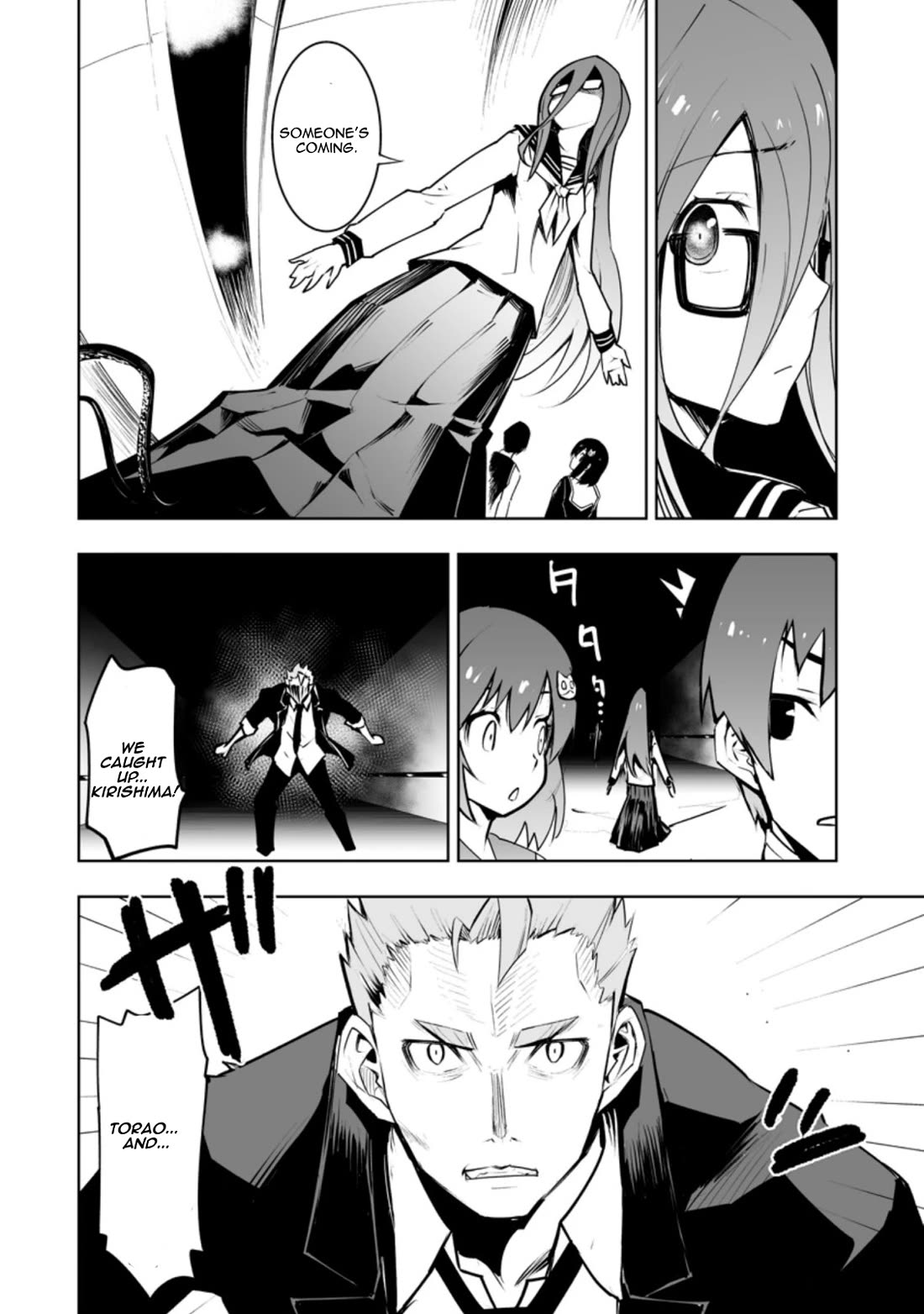Because I Was Excluded Out of the Class Transfer, I Decided to Steal My Classmate’s Lover Chapter 31.1 page 6 - Chapter 31.1