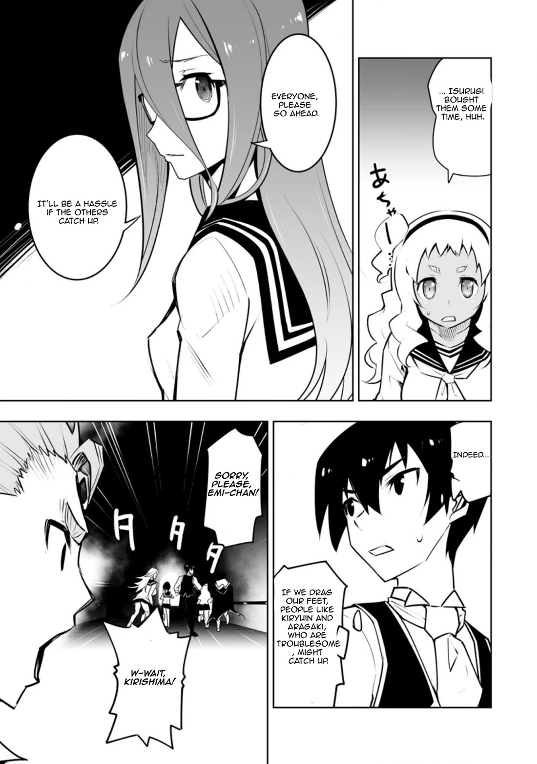 Because I Was Excluded Out of the Class Transfer, I Decided to Steal My Classmate’s Lover Chapter 31.1 page 7 - Chapter 31.1