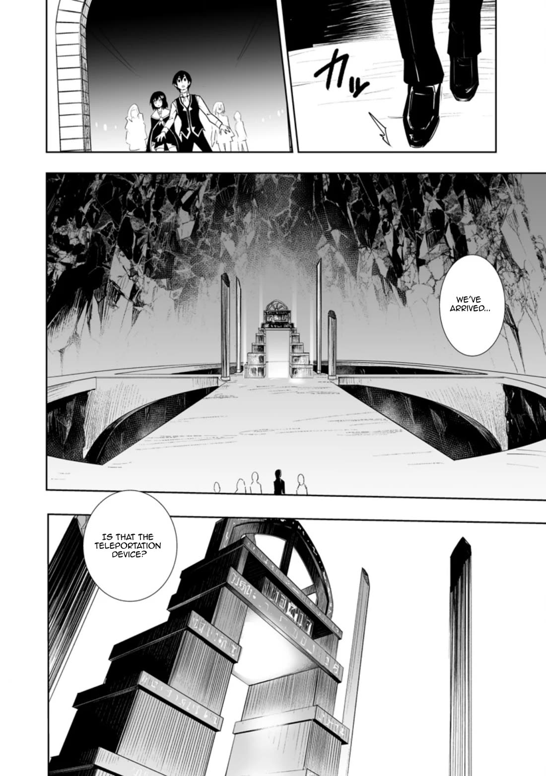Because I Was Excluded Out of the Class Transfer, I Decided to Steal My Classmate’s Lover Chapter 31.2 page 1 - Chapter 31.2