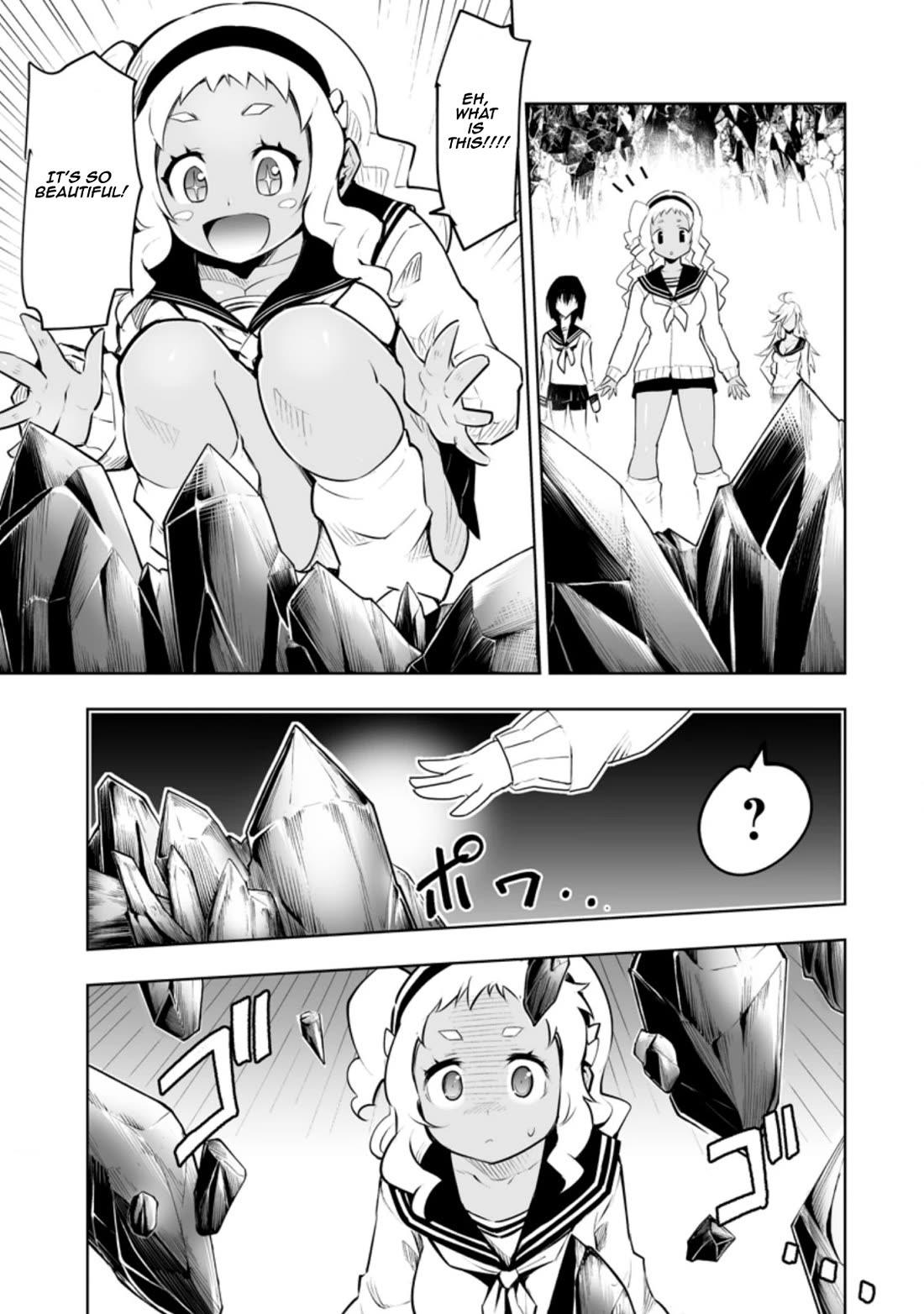 Because I Was Excluded Out of the Class Transfer, I Decided to Steal My Classmate’s Lover Chapter 31.2 page 2 - Chapter 31.2