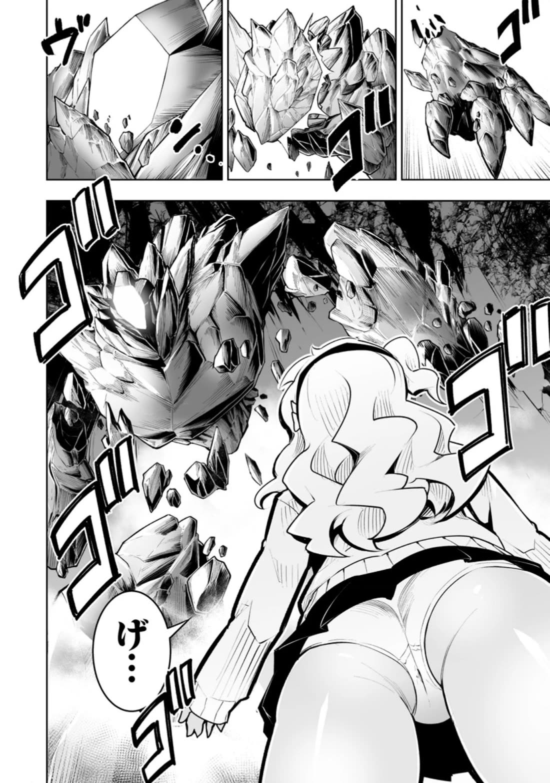 Because I Was Excluded Out of the Class Transfer, I Decided to Steal My Classmate’s Lover Chapter 31.2 page 3 - Chapter 31.2