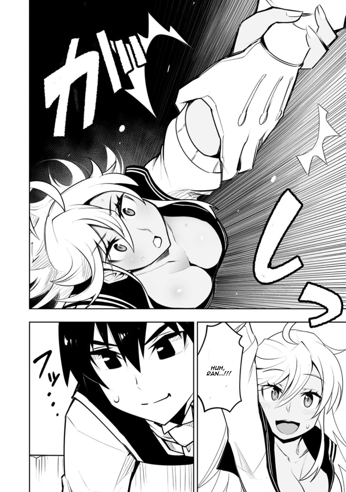 Because I Was Excluded Out of the Class Transfer, I Decided to Steal My Classmate’s Lover Chapter 31.2 page 7 - Chapter 31.2