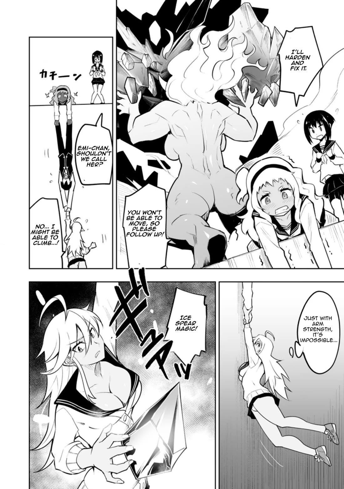 Because I Was Excluded Out of the Class Transfer, I Decided to Steal My Classmate’s Lover Chapter 31.2 page 9 - Chapter 31.2