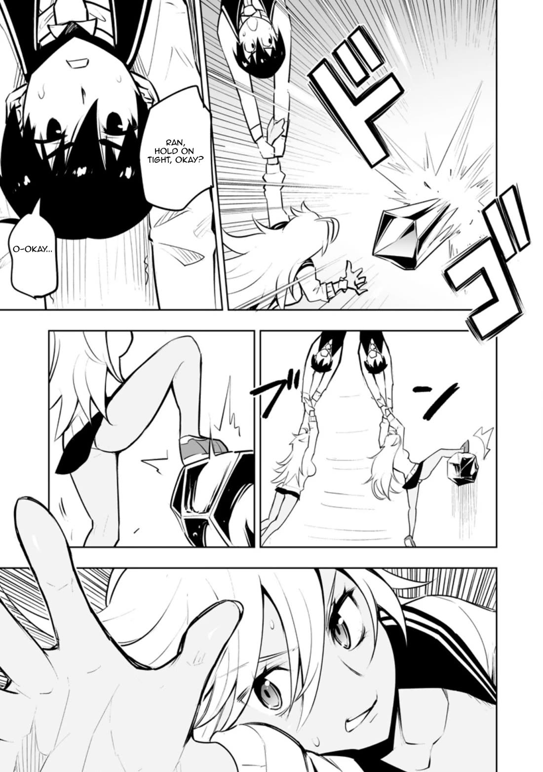 Because I Was Excluded Out of the Class Transfer, I Decided to Steal My Classmate’s Lover Chapter 31.3 page 1 - Chapter 31.3