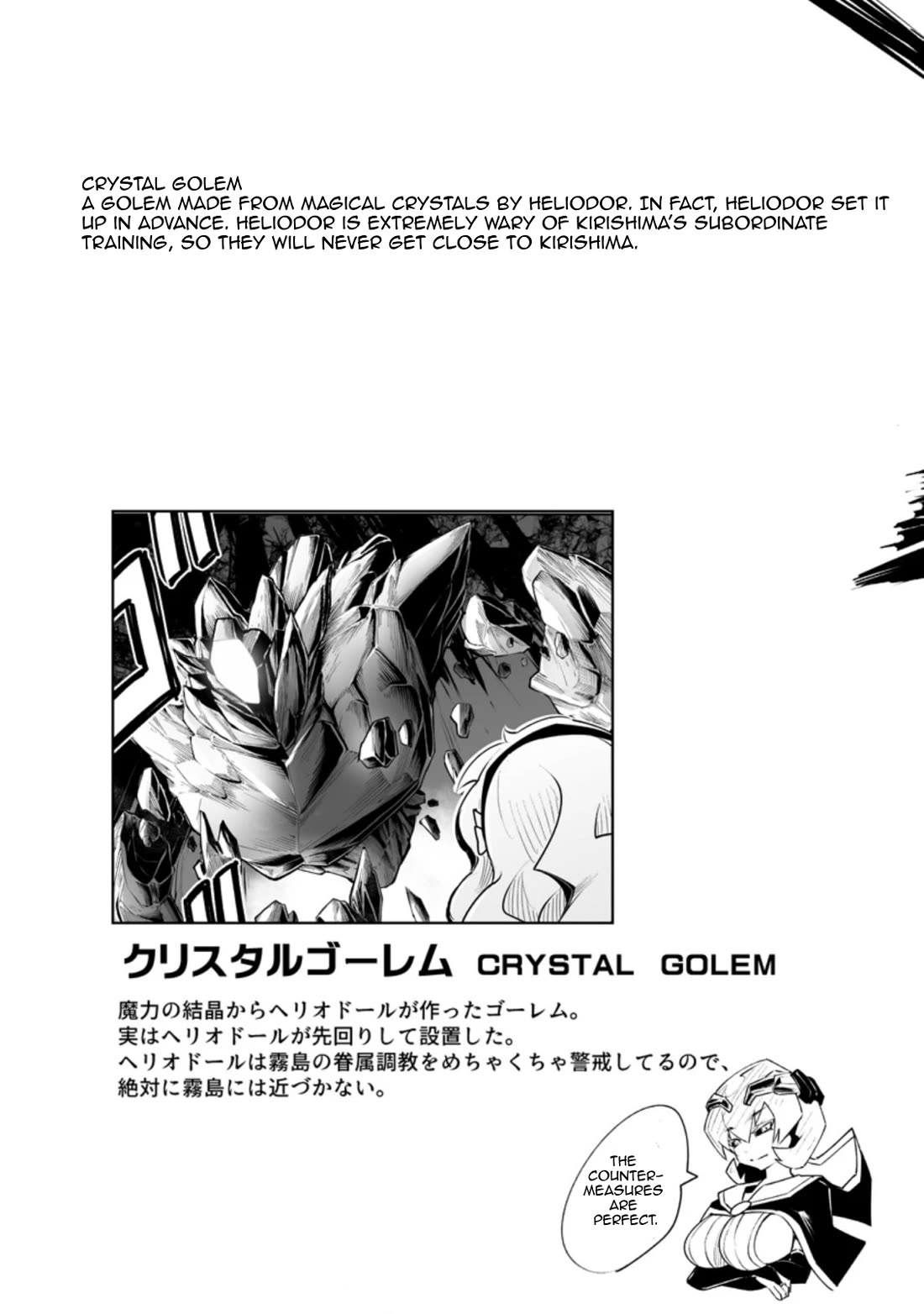 Because I Was Excluded Out of the Class Transfer, I Decided to Steal My Classmate’s Lover Chapter 31.3 page 9 - Chapter 31.3