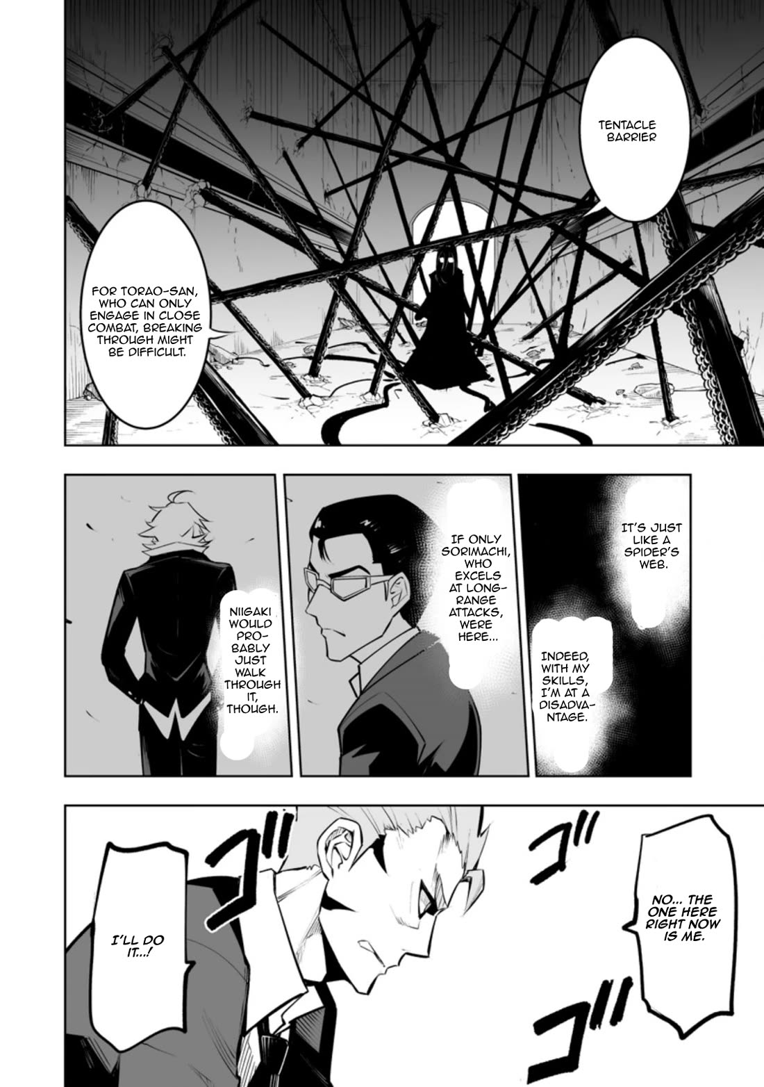 Because I Was Excluded Out of the Class Transfer, I Decided to Steal My Classmate’s Lover Chapter 32.1 page 2 - Chapter 32.1