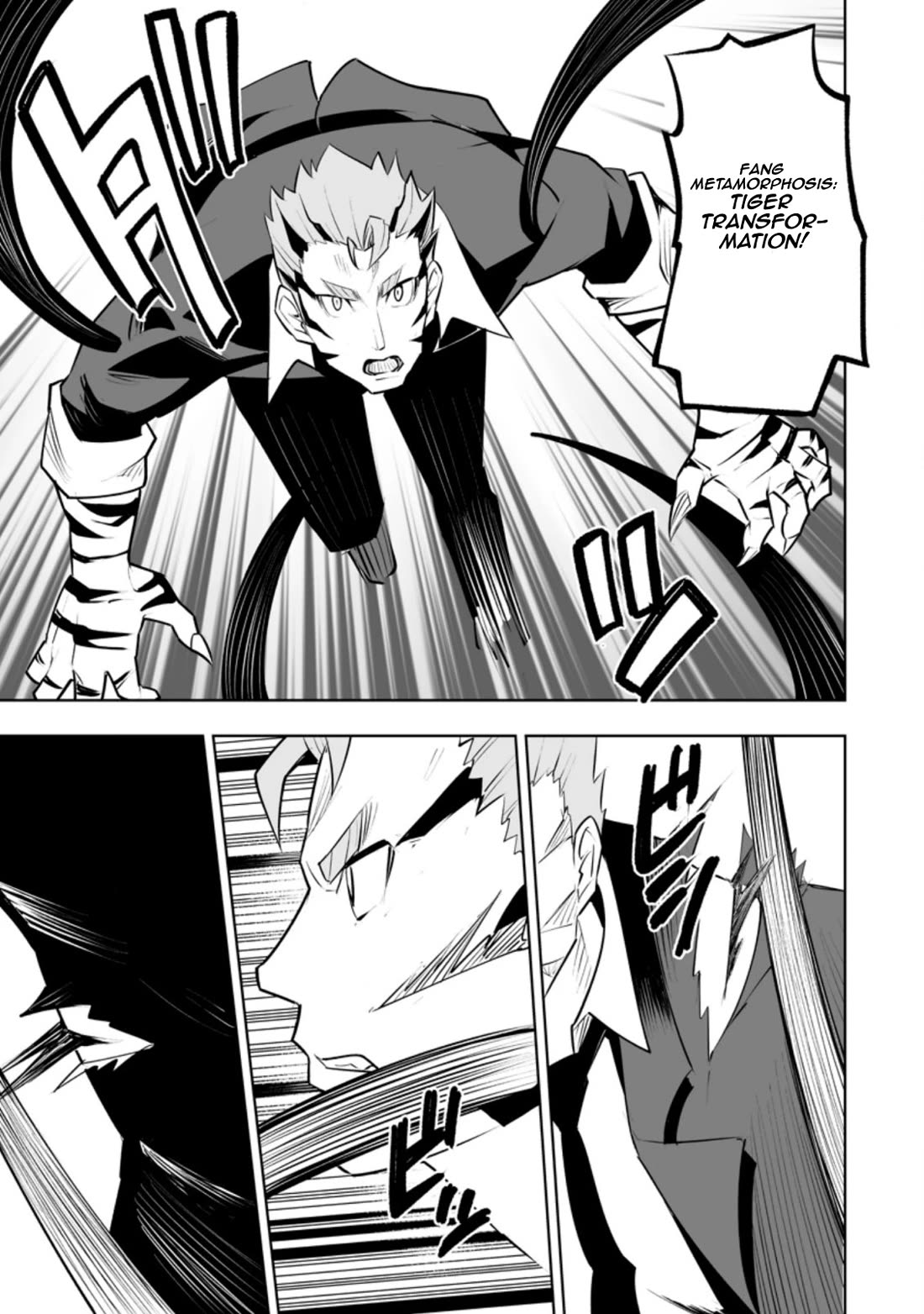 Because I Was Excluded Out of the Class Transfer, I Decided to Steal My Classmate’s Lover Chapter 32.1 page 3 - Chapter 32.1