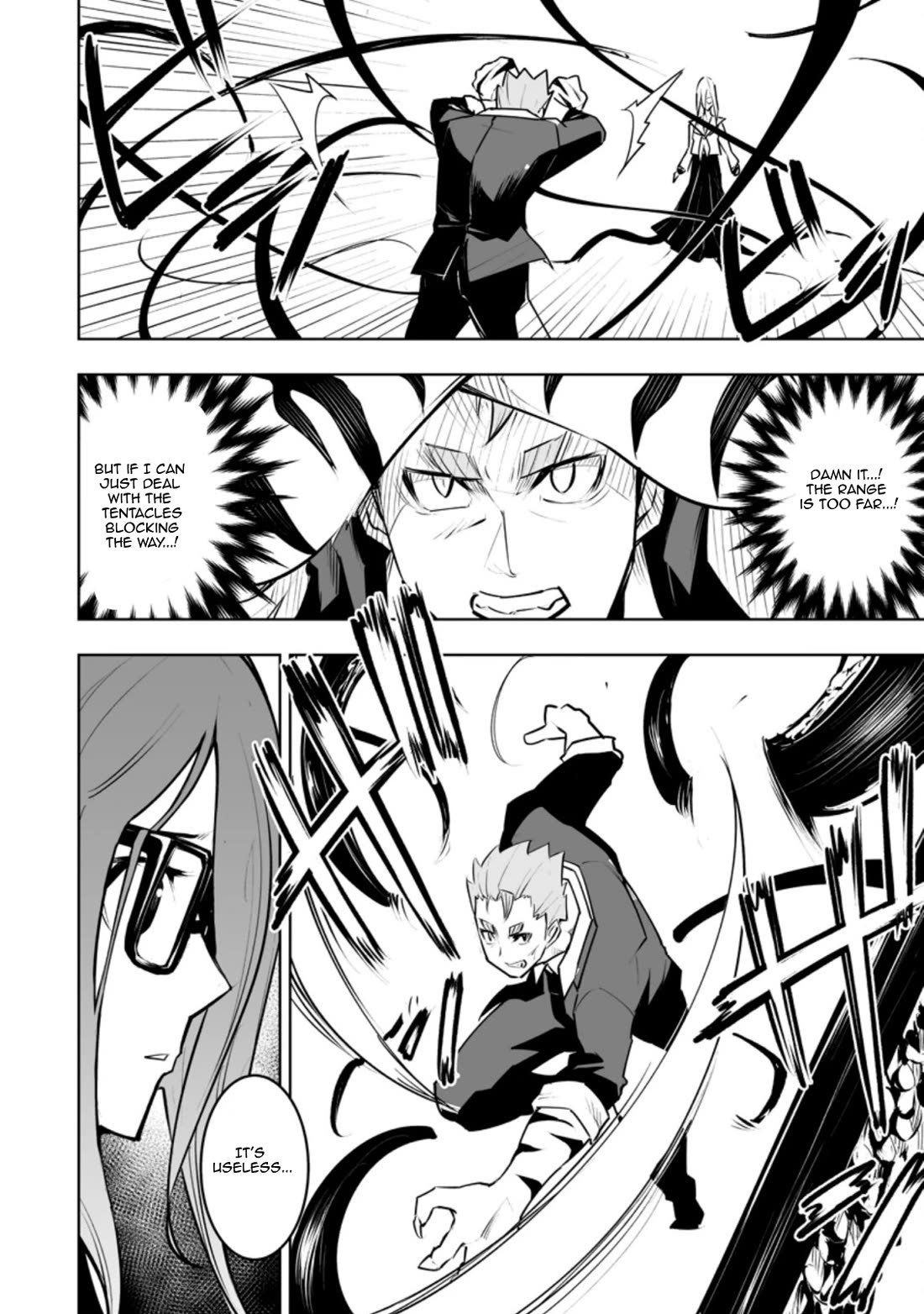 Because I Was Excluded Out of the Class Transfer, I Decided to Steal My Classmate’s Lover Chapter 32.1 page 4 - Chapter 32.1