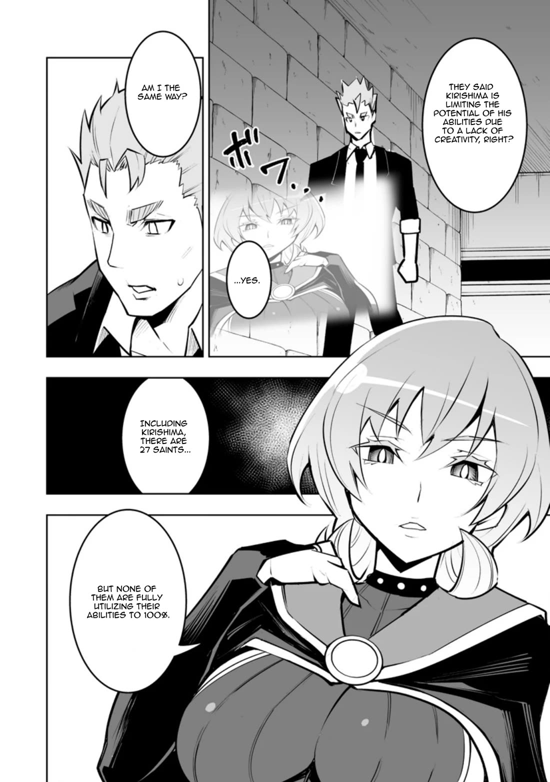 Because I Was Excluded Out of the Class Transfer, I Decided to Steal My Classmate’s Lover Chapter 32.1 page 6 - Chapter 32.1
