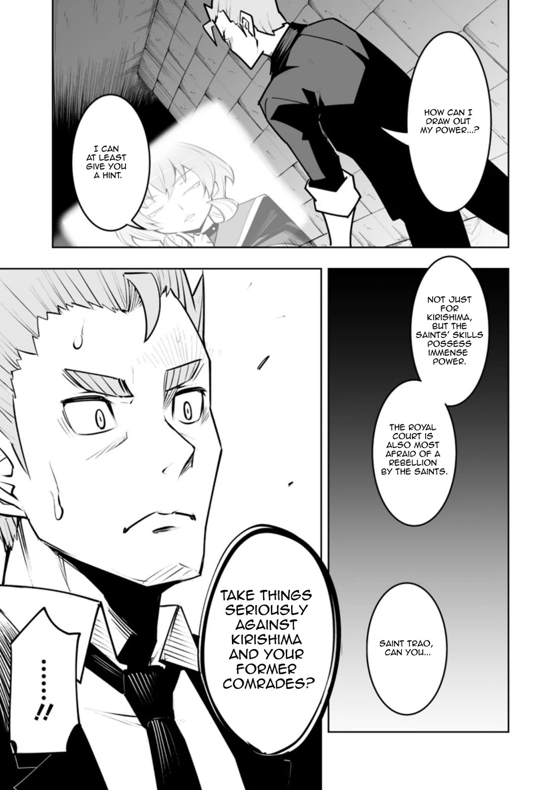Because I Was Excluded Out of the Class Transfer, I Decided to Steal My Classmate’s Lover Chapter 32.1 page 7 - Chapter 32.1
