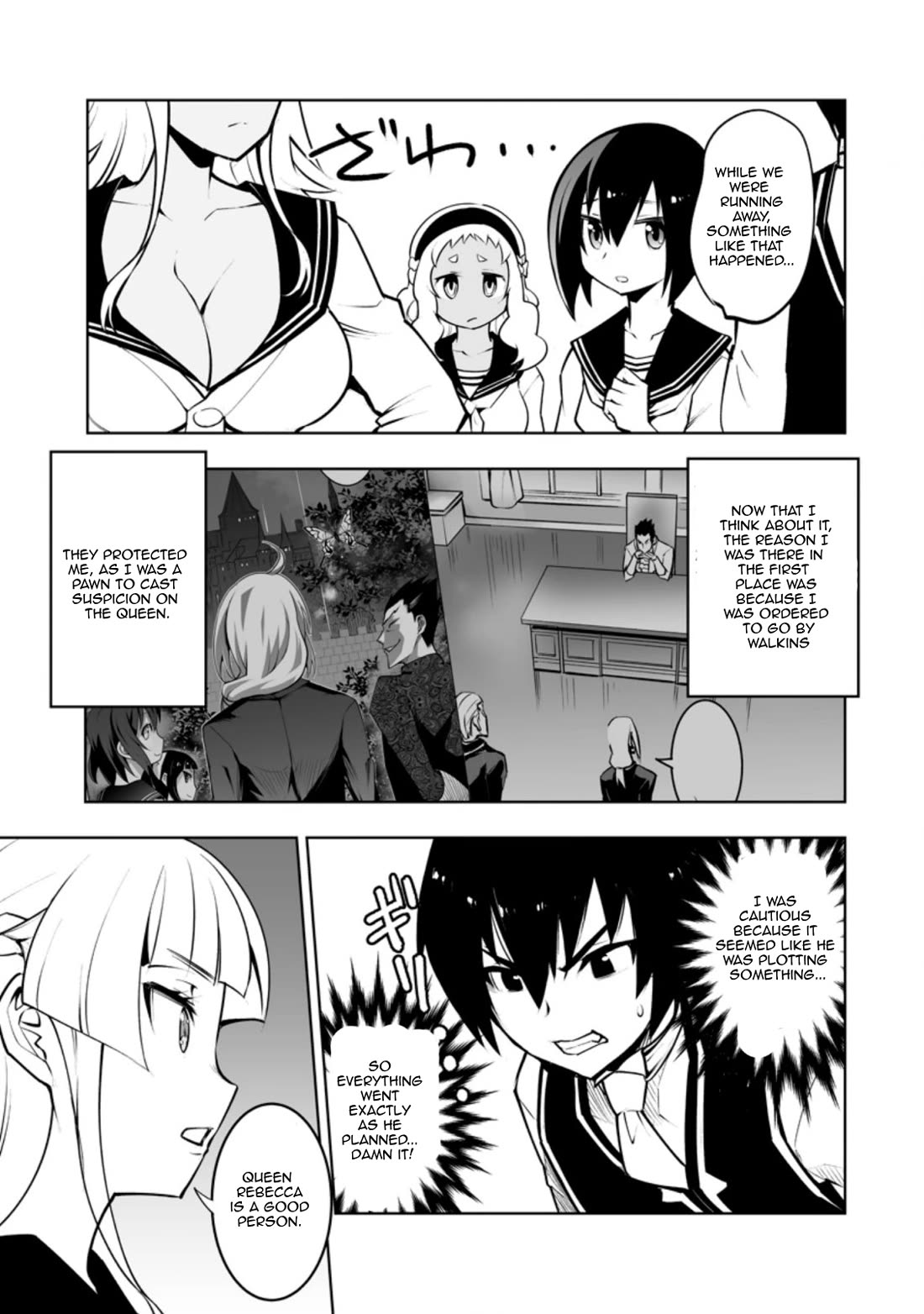 Because I Was Excluded Out of the Class Transfer, I Decided to Steal My Classmate’s Lover Chapter 32.3 page 1 - Chapter 32.3