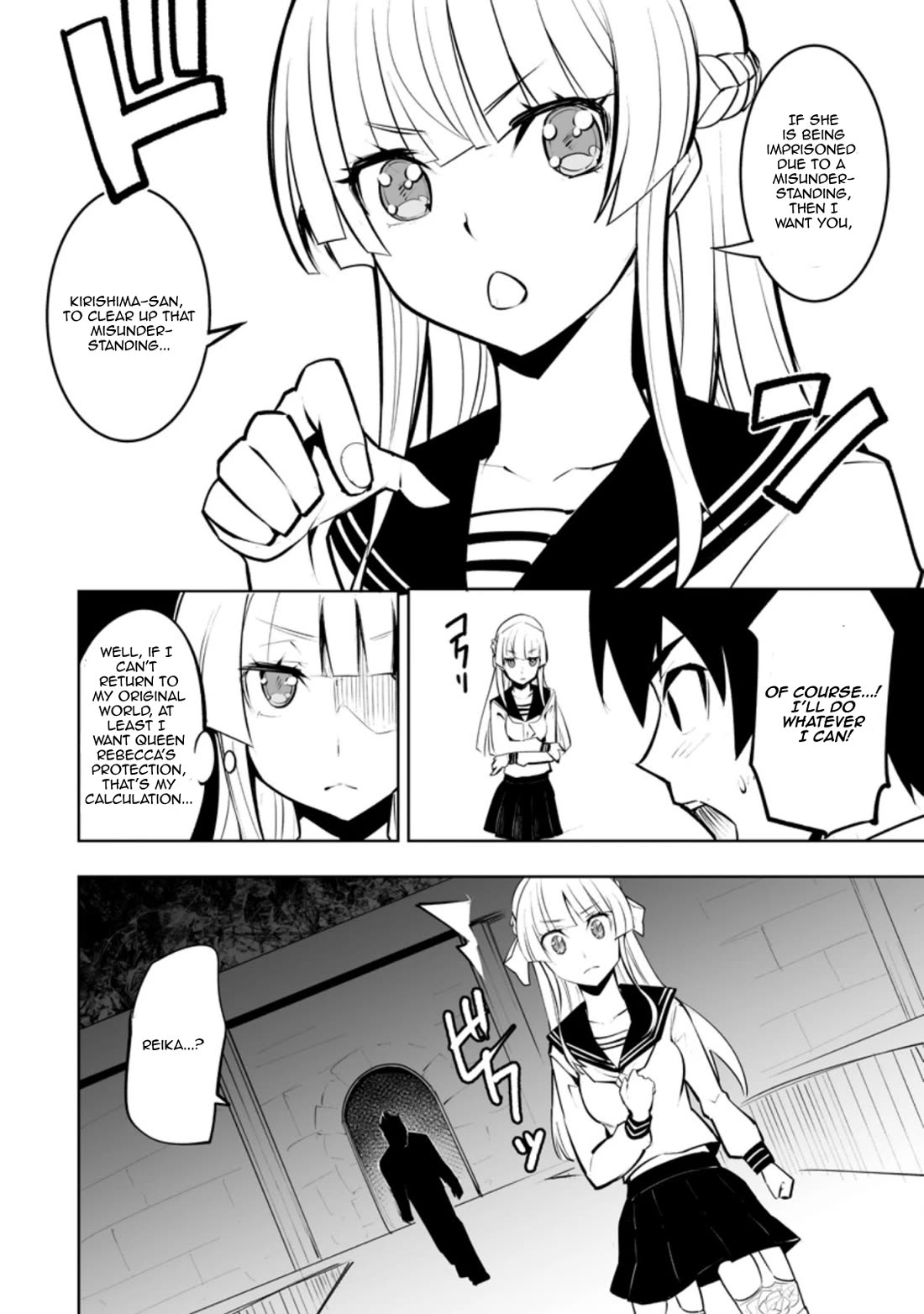 Because I Was Excluded Out of the Class Transfer, I Decided to Steal My Classmate’s Lover Chapter 32.3 page 2 - Chapter 32.3