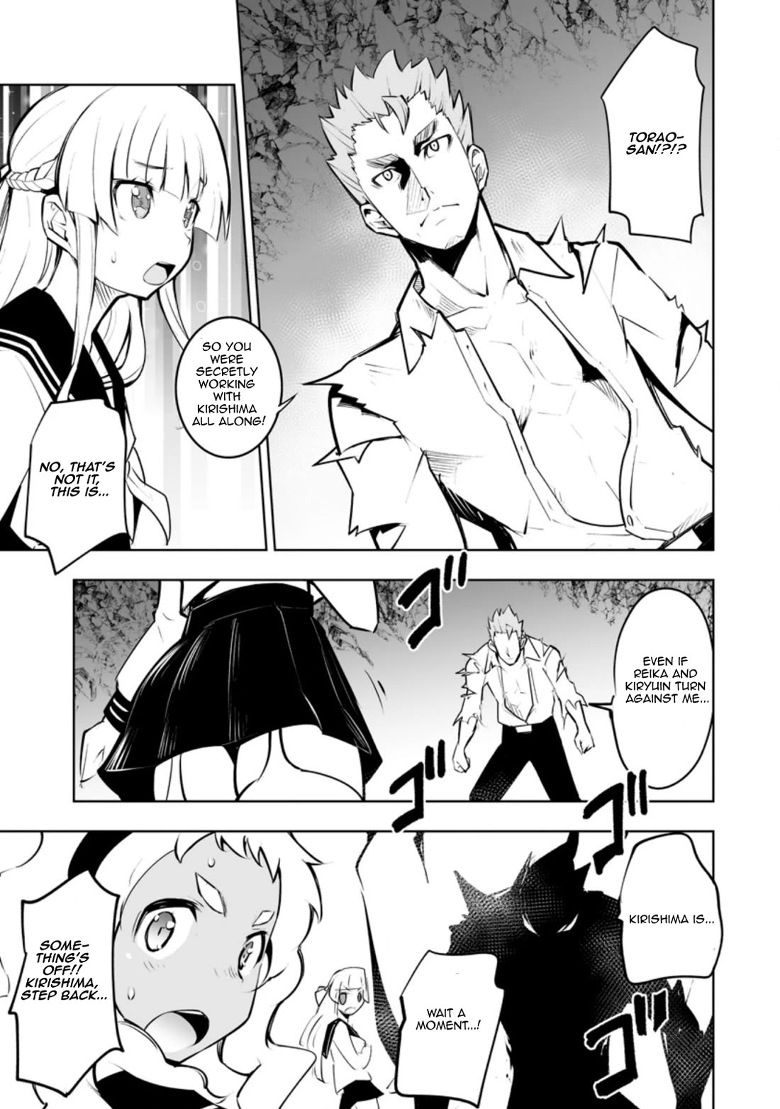 Because I Was Excluded Out of the Class Transfer, I Decided to Steal My Classmate’s Lover Chapter 32.3 page 3 - Chapter 32.3
