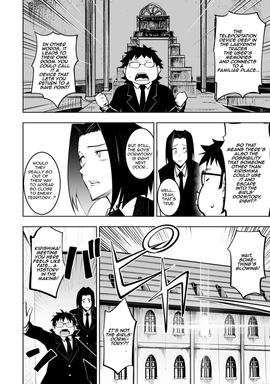 Because I Was Excluded Out of the Class Transfer, I Decided to Steal My Classmate’s Lover Chapter 33.1 page 2 - Chapter 33.1