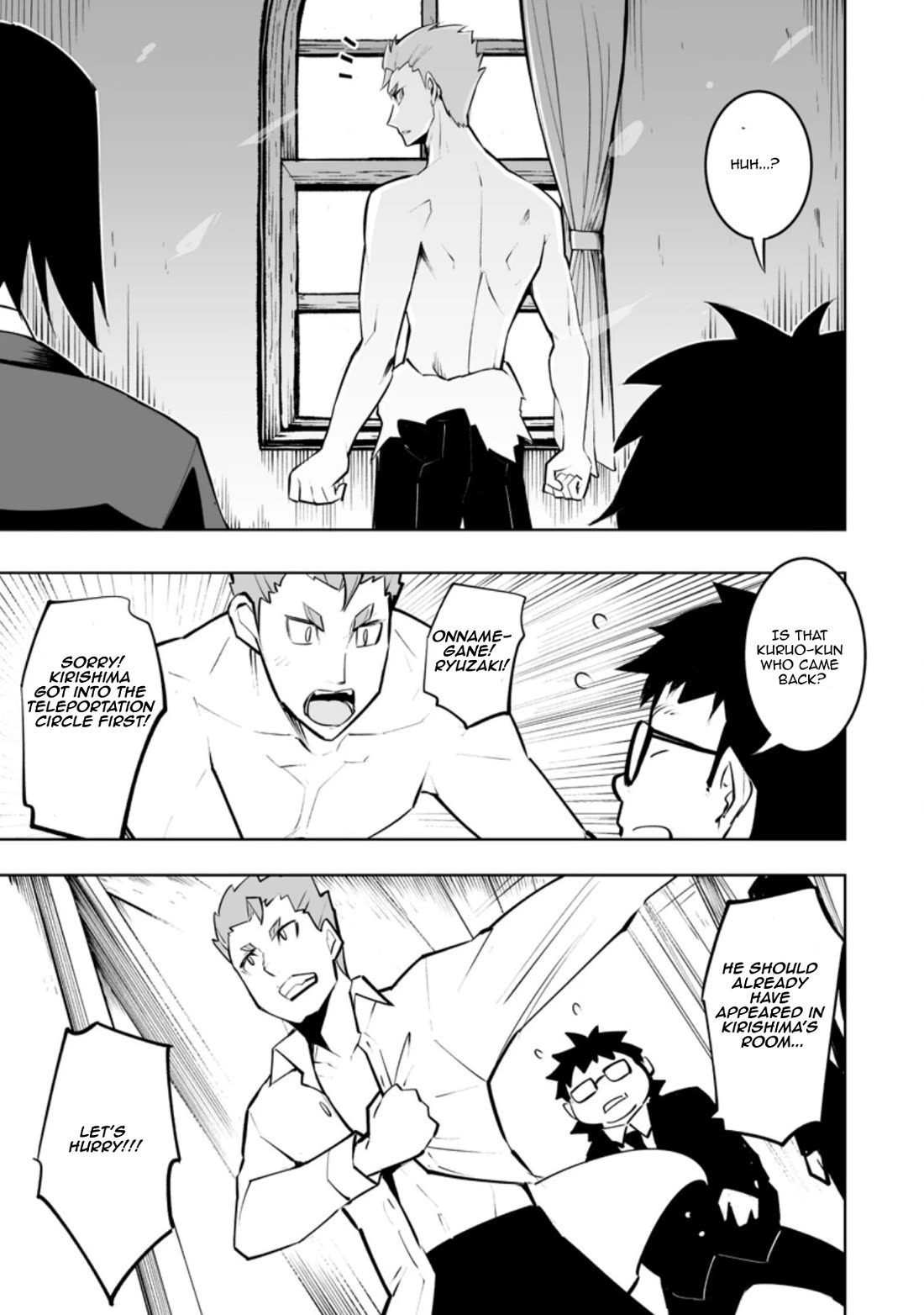 Because I Was Excluded Out of the Class Transfer, I Decided to Steal My Classmate’s Lover Chapter 33.1 page 3 - Chapter 33.1